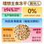 MeowFans🐱2.0 Crunchy Bites Freeze Dried Complete Food