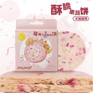 MUNDI🐱🐶Freeze Dried Cheese Milk & Berries Veggie Big Cookie 25g