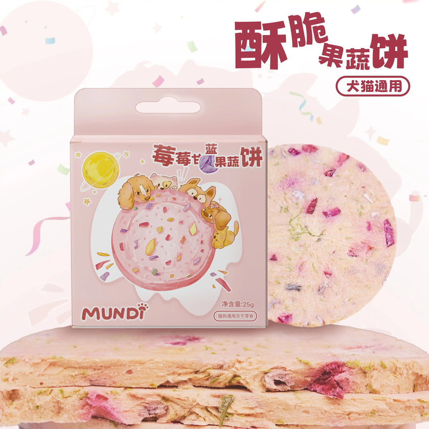MUNDI🐱🐶Freeze Dried Cheese Milk & Berries Veggie Big Cookie 25g