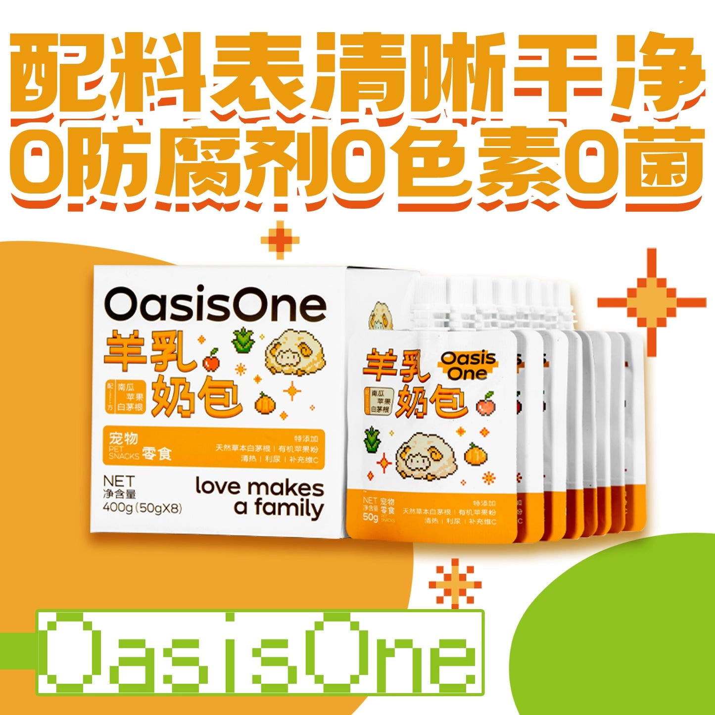 OasisOne🐱🐶Apple & Pumpkin with Imperatae Root Raw Goat Milk 50ml