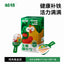 Partner🐱Complete Wet Food Spoon 18g*18