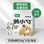 Partner🐱🐶Functional Churu Spoon 18g*10