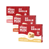 NurseMate🐱Immune Boost Immu Milk Lava Wet Food 40g*6