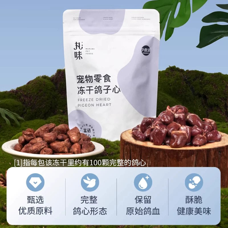 Marumi🐱Freeze Dried Raw Pigeon Heart 70g