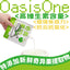 OasisOne🐱🐶Lactose-Free Kiwi Milk 150ml