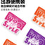 WooStyle🐱Complete Wet Food Pouch