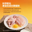 Sharan🐱Complete Freeze-Dried Food - Growing Plan Pigeon & Lactoferrin 300g