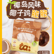 Tayaaa🐱🐶Freeze Dried Raw Cut Sauce Crispy 30g