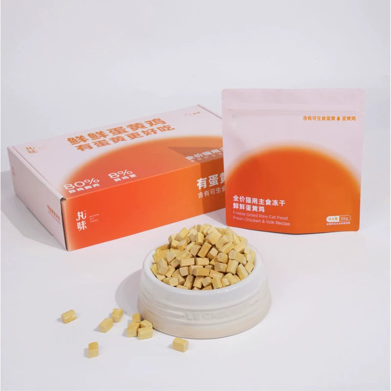 Marumi🐱BARF Chicken & Egg Yolk Freeze-Dried Meal