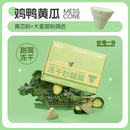 MessQuarter🐱🐶Freeze Dried Dessert Ice Cream Cone 9pc