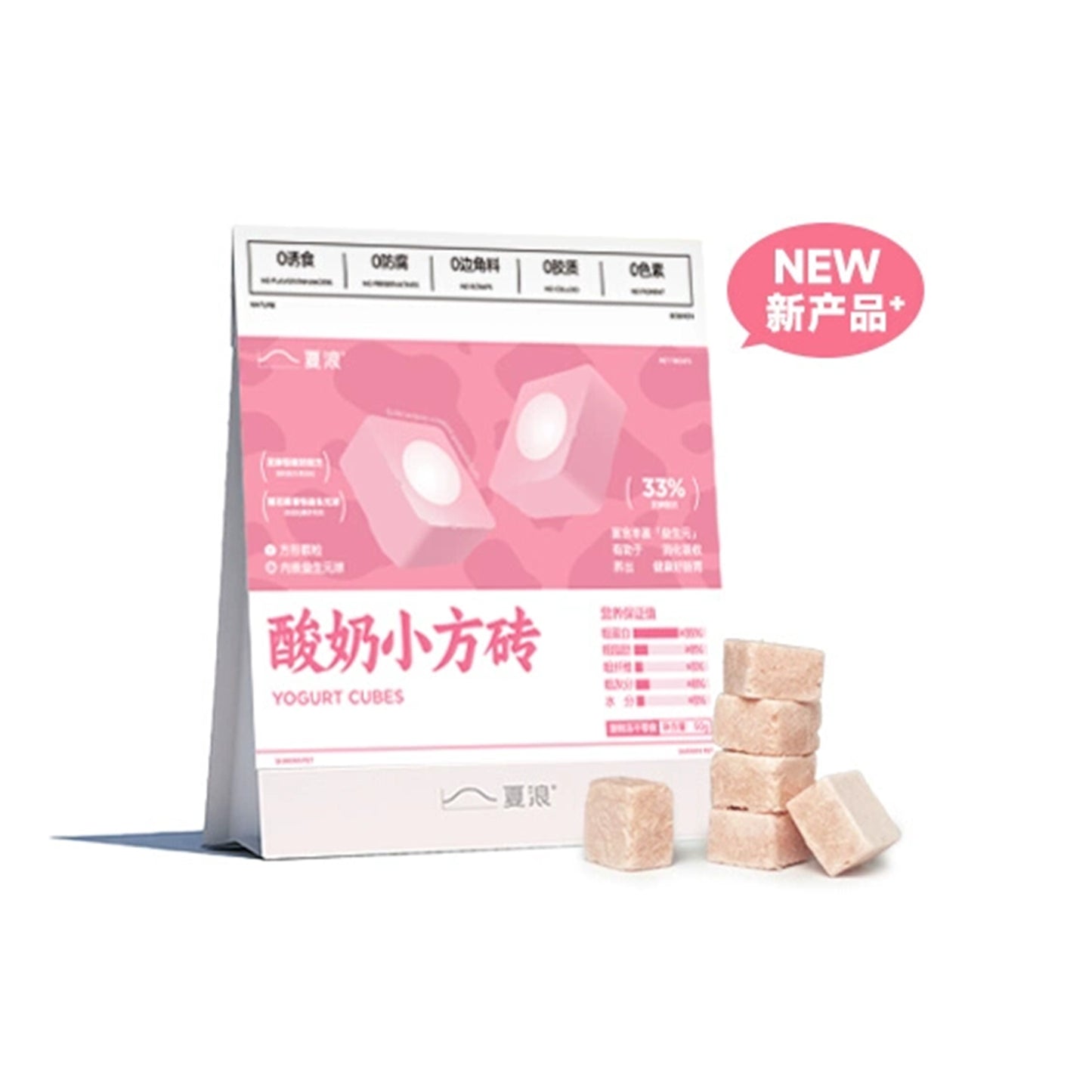 Sharan🐱Freeze Dried Mini Cubes - Probiotic Yogurt 50g