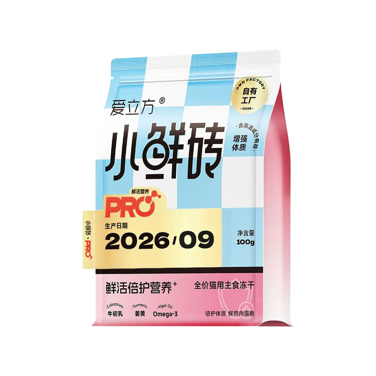Love Around🐱Pro Immune Care Crispy Cube Freeze Dried Complete Food 100g