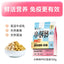 Love Around🐱Pro Immune Care Crispy Cube Freeze Dried Complete Food 100g