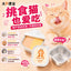 BigP🐱Nutrition Complete Wet Food Mixed Flavor 40g*6