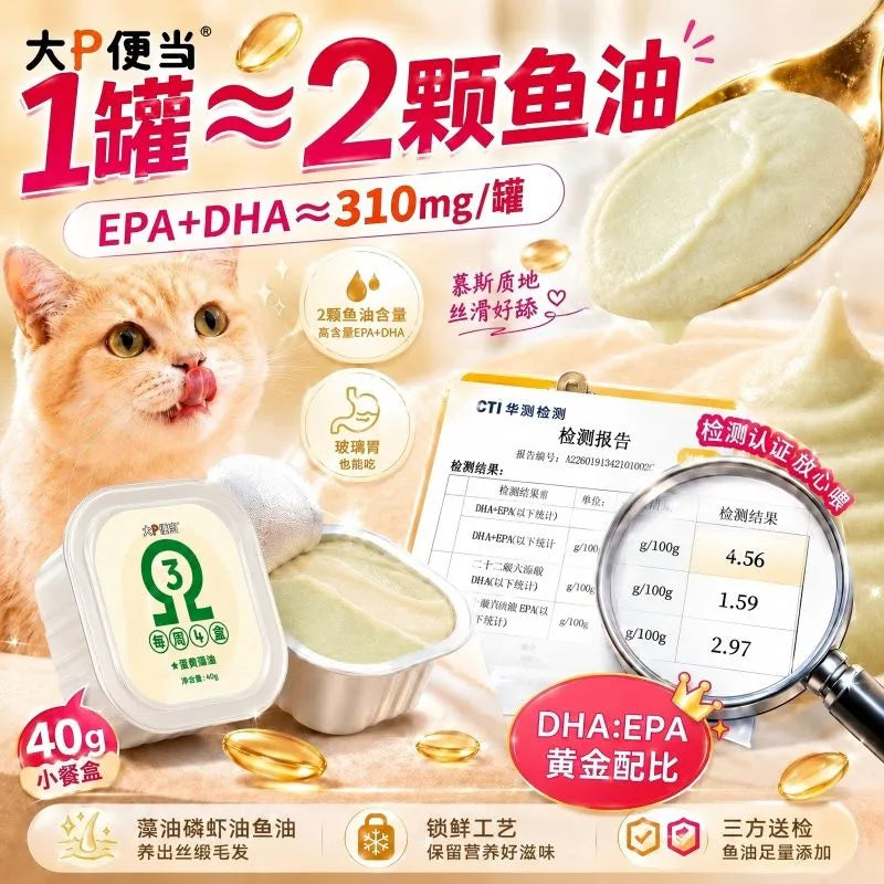 BigP🐱Nutrition Complete Wet Food Mixed Flavor 40g*6