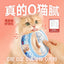 DogsPlus🐱Functional Staple Wet Food Pouch 50g*8