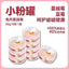DogsPlus🐱Functional Staple Wet Food Pouch 50g*8