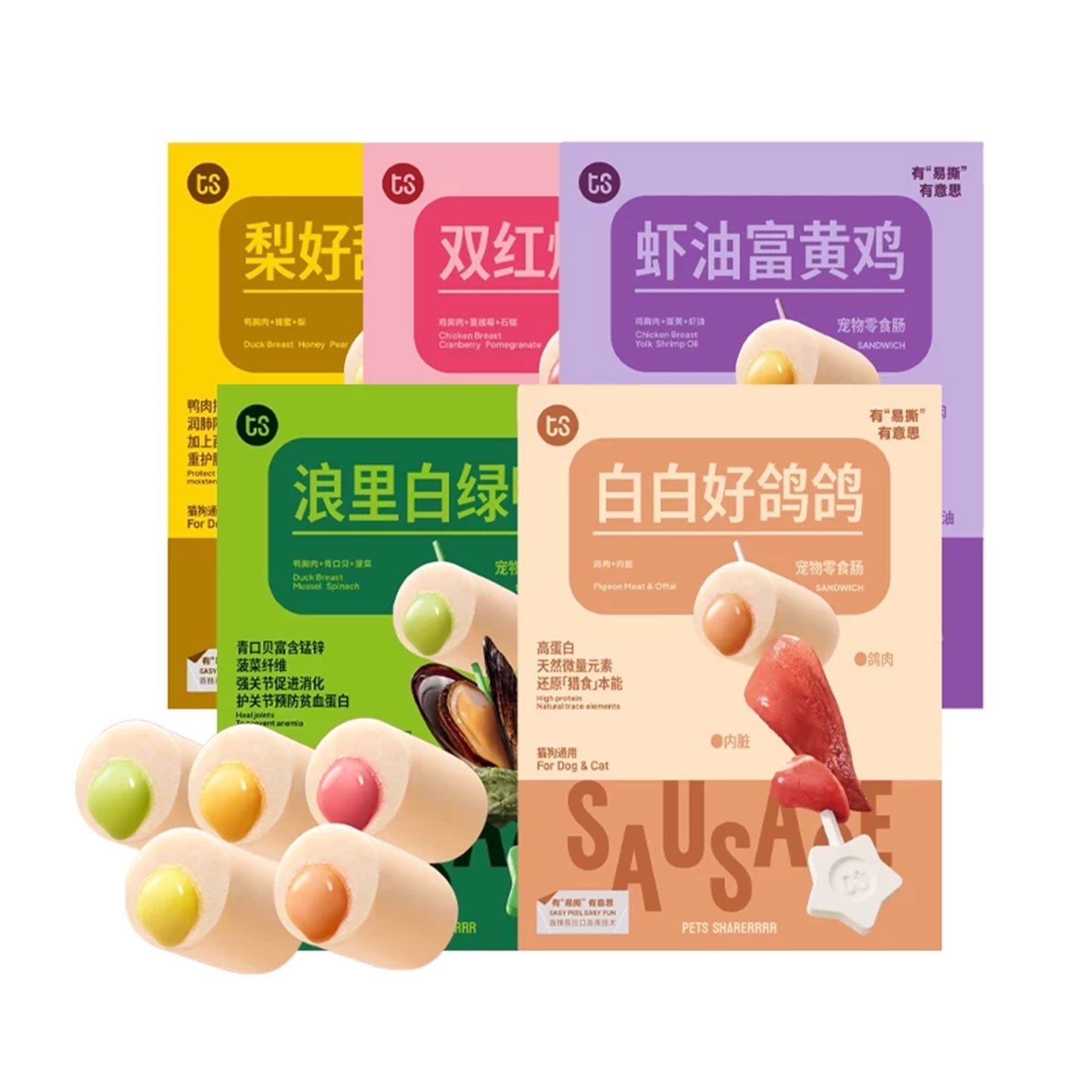 TS🐱🐶Molten Core Juicy Burst Sausage 35g*5