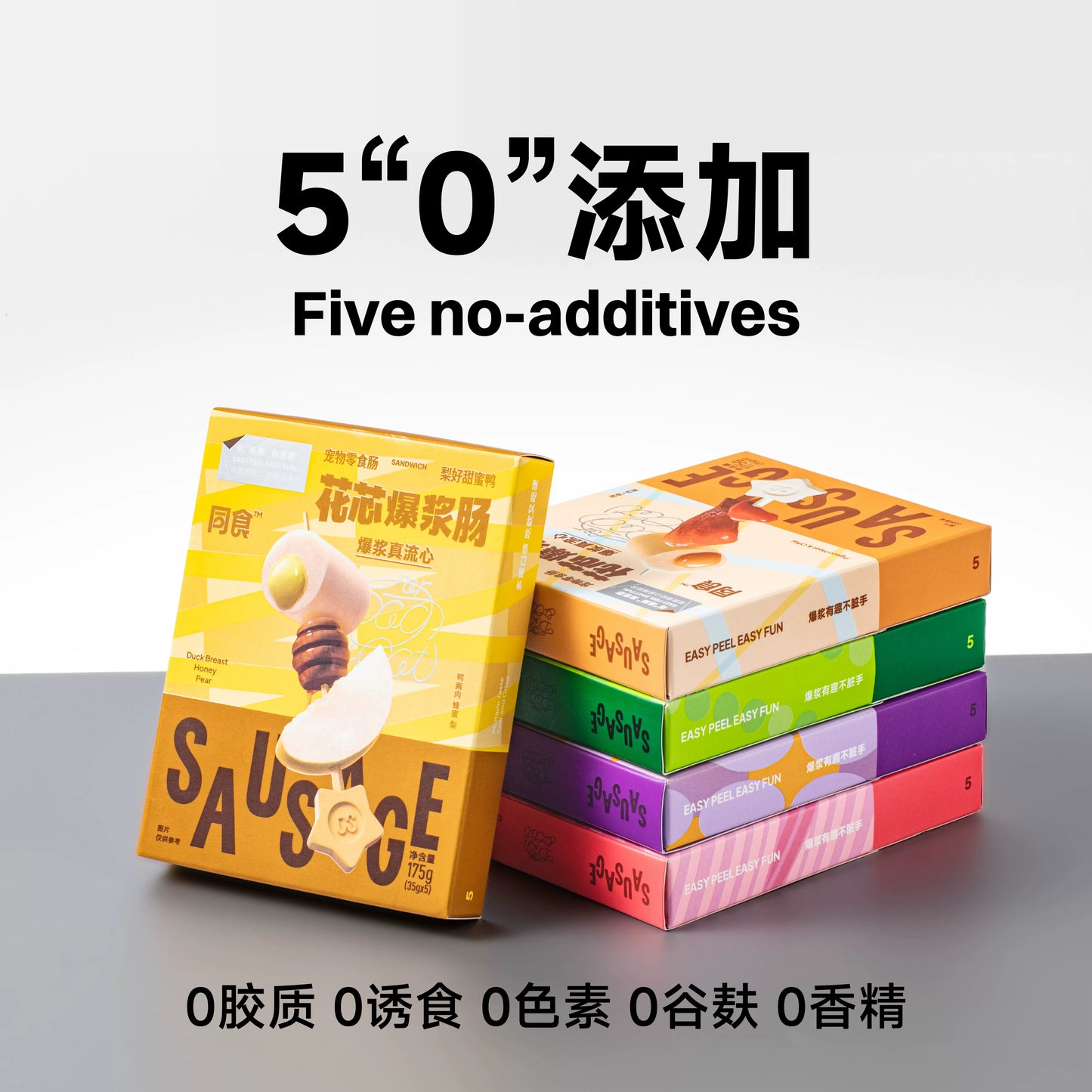 TS🐱🐶Molten Core Juicy Burst Sausage 35g*5