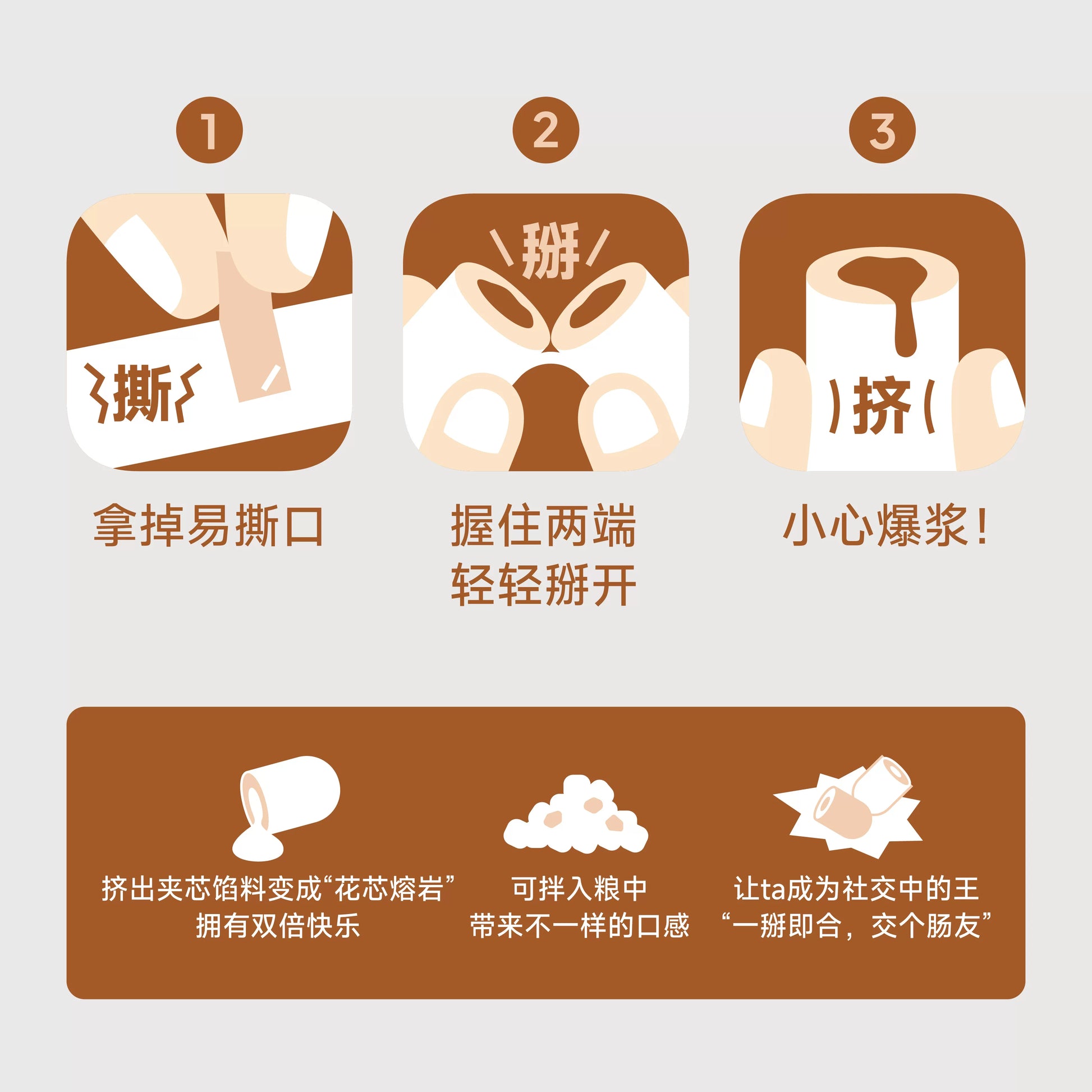 TS🐱🐶Molten Core Juicy Burst Sausage 35g*5