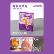 TS🐱🐶Molten Core Juicy Burst Sausage 35g*5