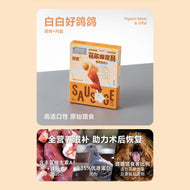 TS🐱🐶Molten Core Juicy Burst Sausage 35g*5