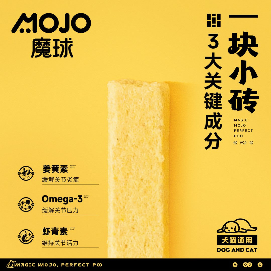 MOJO🐱🐶Freeze Dried Turmeric Butter Brick Bites 25g