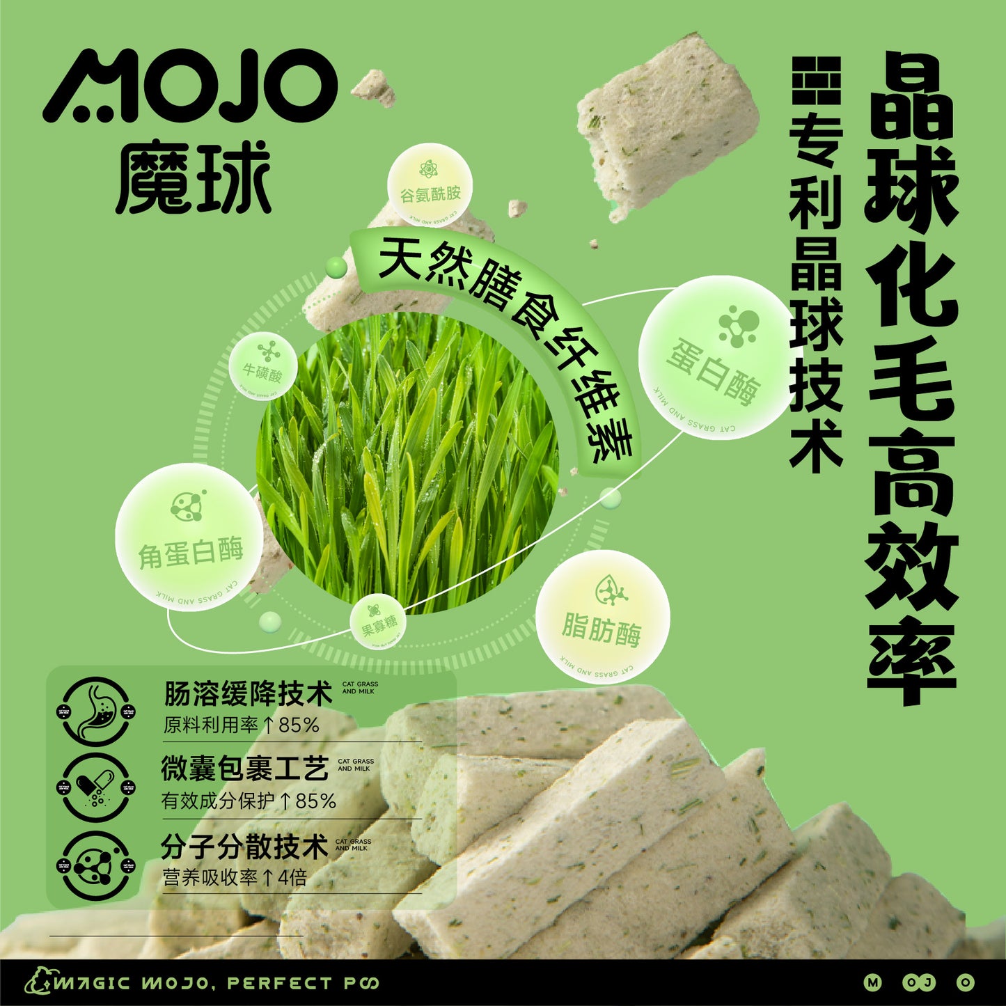 MOJO🐱Freeze Dried Vanilla Roasted Milk Bites 25g