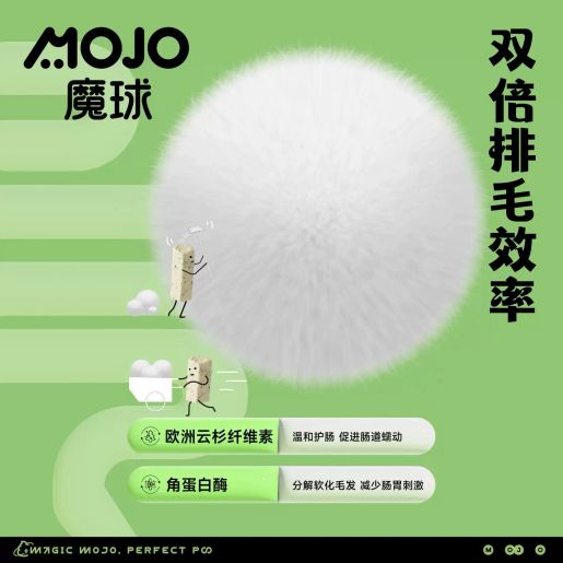 MOJO🐱Freeze Dried Vanilla Roasted Milk Bites 25g