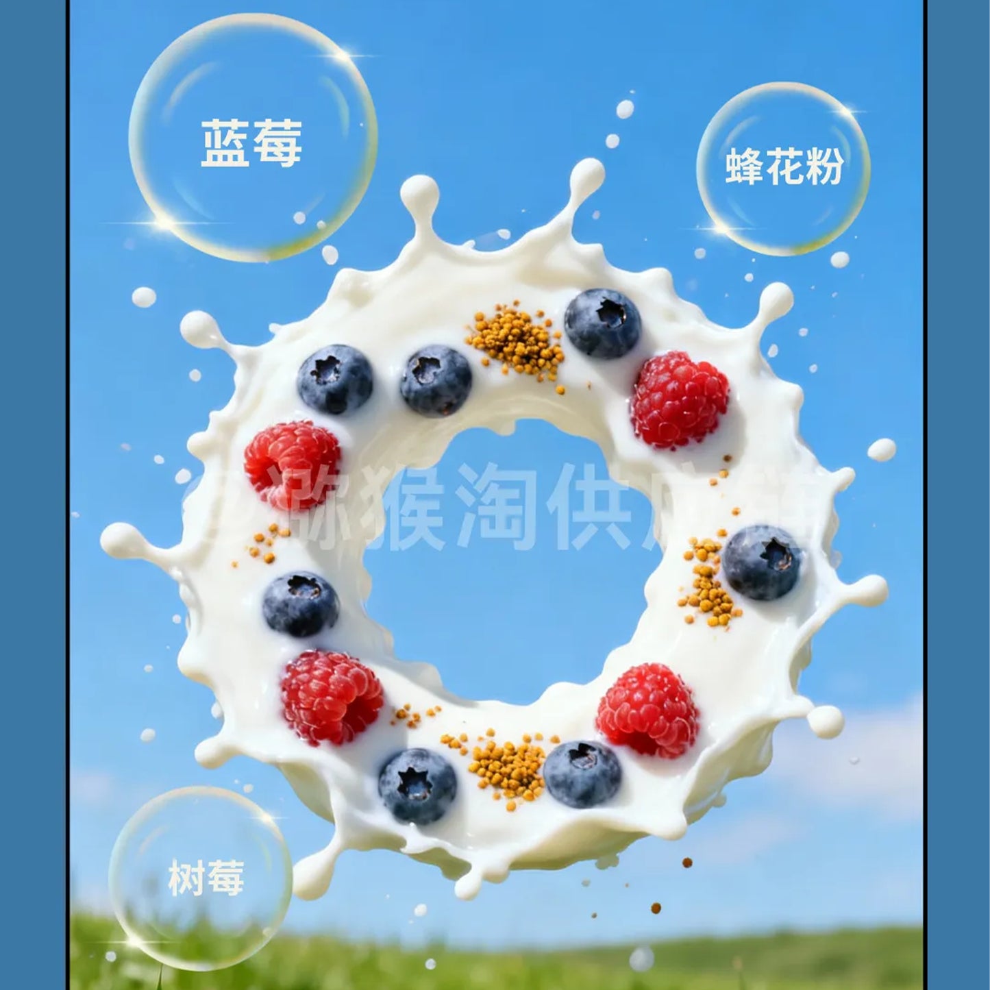 Vital Paws🐱🐶Double Berry Raw Goat Milk 40g