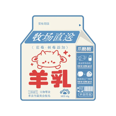 Vital Paws🐱🐶Double Berry Raw Goat Milk 40g