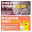 HUJI🐱Digestion Recipe Freeze Dried Complete Meal 300g