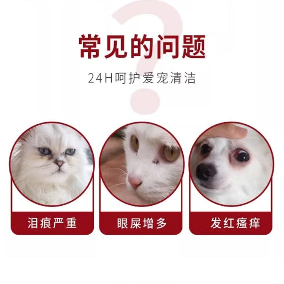 Kojima🐱🐶Eye Wipes 120pc