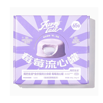 FurryTail🐱Berry Lava Burst Complete Wet Food - Rabbit & Acai Berry