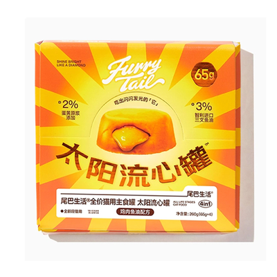 FurryTail🐱Sun Lava Burst Complete Wet Food - Chicken Cheese & Fish Oil