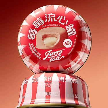 FurryTail🐱Berry Lava Burst Complete Wet Food - Pork & Raspberry