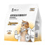 Honestbite🐱Meat Brick Freeze Dried Complete Food
