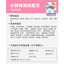 Love Around🐱Freeze-Dried Complete Food - Crispy Cube Pigeon 100g