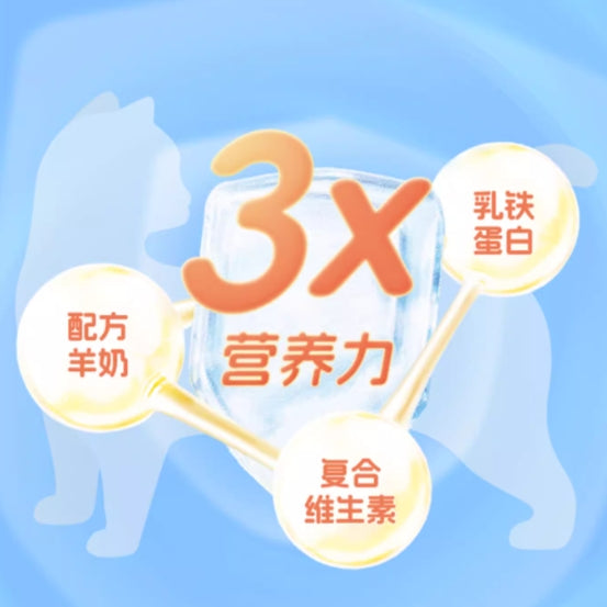 Love Around🐱Freeze-Dried Immune Growing Food - Chicken Colostrum 115g