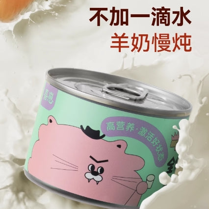 HiCubs🐱Complete Wet Food