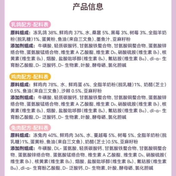 HiCubs🐱Lava Burst Complete Wet Food