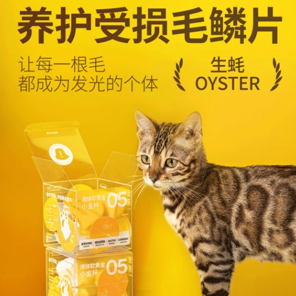 FurryTail🐱🐶Liquid Supplement - Lecithin