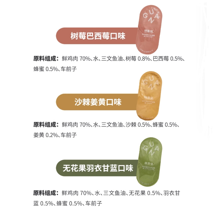 Guan🐱4 Season Honey Complete Meal Spoons