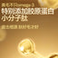 Guan🐱Skin & Coat Fish Oil Complete Meal Spoons