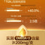 Guan🐱Skin & Coat Fish Oil Complete Meal Spoons