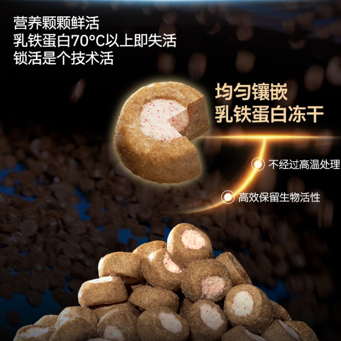 Guan🐱28 Days Miracle Boost Immune & Lactoferrin Core Dry Food 1.5kg