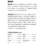 Guan🐱28 Days Miracle Boost Immune & Lactoferrin Core Dry Food 1.5kg