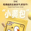 Golden Tales🐱Freeze-Dried Complete Meal Duck