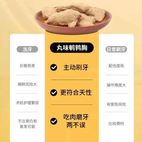 Marumi🐱Freeze Dried Raw Quail Breast 55g