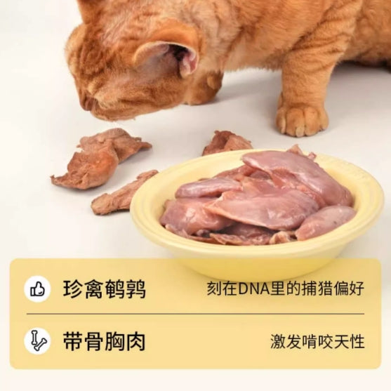 Marumi🐱Freeze Dried Raw Quail Breast 55g